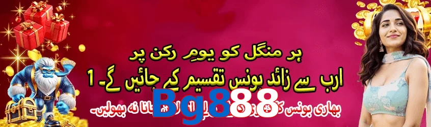 Bg888